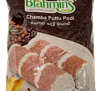 Brahmins Chemba Puttu Podi 1Kg